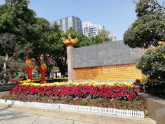 -金砂公园