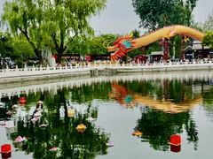 -后海公园