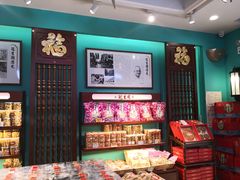 -武汉冠生園(吉庆街店)