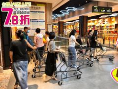 -简致生活MARKET(小榄海港城购物中心店)