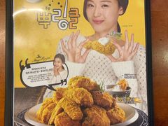 -BHC炸鸡(明洞总店)