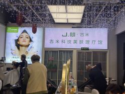 点击看大图 -吉米护肤造型