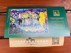 -青岛德国总督楼旧址博物馆