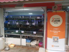 -来之顺海鲜菜馆·青岛菜·始于1993(栈桥店)