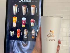 血糯米奶茶-沪上阿姨·精选茶饮(燕郊富地广场店)