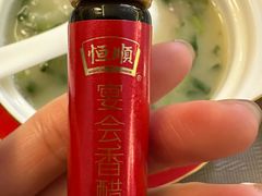 -君霖海鲜私房菜(春柳店)