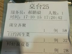 -嘉旺港式茶餐厅(延长中路店)