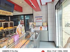 -读酥世家(松江新城地铁站店)