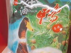 -舜华临武鸭(岳阳东站)