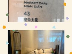 -无锡苏宁银河国际酒店-麺餐厅