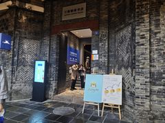 -三联韬奋书店(宽窄巷子店)