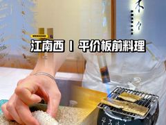 -江南西(地铁站)