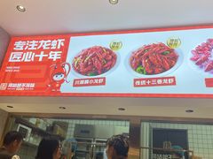 -周姑娘不等味·牛羊肉火锅·螃蟹罗氏虾·烤鱼烤串(高邮店)