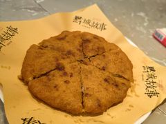 -黔城故事(虎峰别墅店)