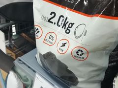 -迪卡侬(高新万达店)