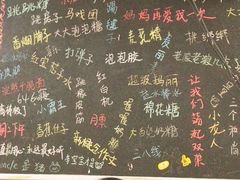 -做了不起的80后