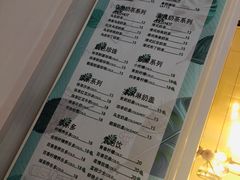 菜单-夏叶茶(大光明店)