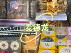 -麦德龙(虹口江湾店)