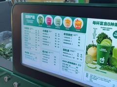 -鲜果时间·果蔬茶(赛格负二层店)