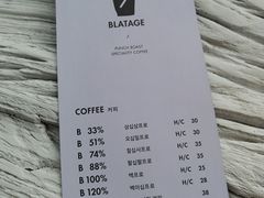 菜单-BLATAGE COFFEE