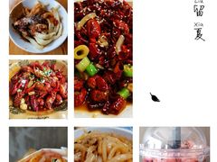 -洞子口张老二凉粉(文殊院店)