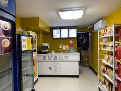 -杏好遇见你(总店)