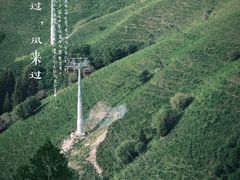 -新疆那拉提国家旅游度假区