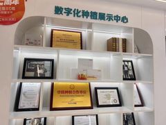 -深圳富茂格伦菲尔口腔门诊部(龙华清湖总院)