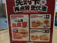 -塔斯汀中国汉堡(团一大店)