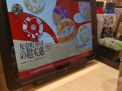-友壹町寿司(佛山新DNA店)