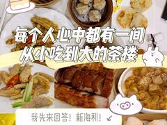 -新海利海鲜城·41年珠海老字号(夏湾店)