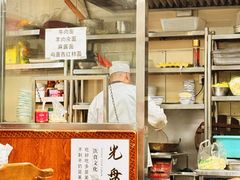 -老爆肚满五香烧牛羊肉