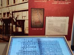 -八七会议会址纪念馆