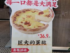 -汇邦中心ICON MALL