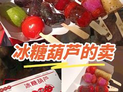 -府君山公园