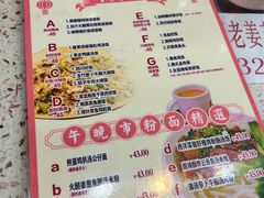 -新辉港式茶餐厅(北栅店)