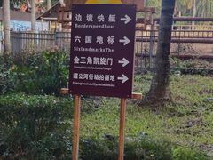 -西双版纳傣族园