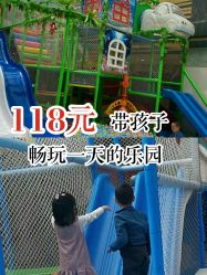 -小玩家儿童主题乐园(世茂广场店)