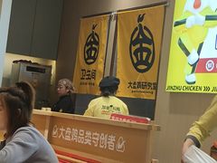 -天羽烤乳鸽店(财大家属院店)