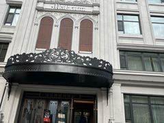 -马克西姆俄罗斯餐厅(通亚街店)