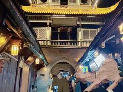 -阆辣荟餐饮(老味道8年·古城店)