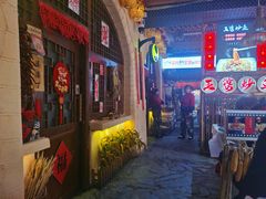 -王婆炒鱼(总店)