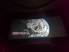 -大光明电影院(南京西路店)