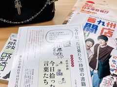 -日本大使馆-新闻文化中心
