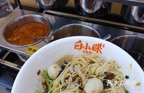 Special Pork Offal Dry Noodles
