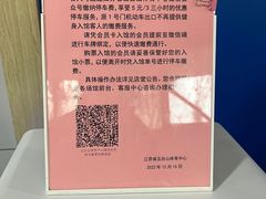 -五台山游泳馆