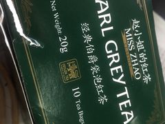 -赵小姐的店(鼓浪屿三友店)