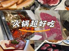 -红鼎坊·老成都火锅(新南门店)