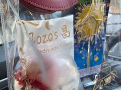 -ZOZO's昌左左精致甜品设计(新北店)