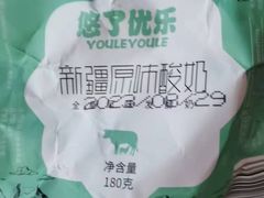 -俭寨大盘鸡·手抓肉·烧烤新疆菜(乌苏路店)